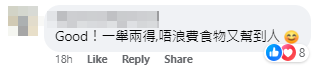 深水埗一間兩餸飯店每晚9時45分為有需要人士提供淨餸,吸引網民注意熱議,大讚「良心老闆」、「一舉兩得,唔浪費食物又幫到人。」 Facebook群組「香港兩餸飯關注組」