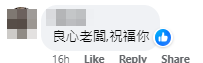 深水埗一間兩餸飯店每晚9時45分為有需要人士提供淨餸,吸引網民注意熱議,大讚「良心老闆」、「一舉兩得,唔浪費食物又幫到人。」 Facebook群組「香港兩餸飯關注組」