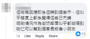 將軍澳日出康城近日有住戶在大廈公共空間張貼告示,稱鄰居不論日夜都在家中喝罵小朋友,造成嚴重滋擾。Facebook群組「日出康城 Lohas Park @ 家在康城」