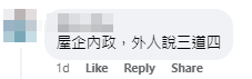 將軍澳日出康城近日有住戶在大廈公共空間張貼告示,稱鄰居不論日夜都在家中喝罵小朋友,造成嚴重滋擾。Facebook群組「日出康城 Lohas Park @ 家在康城」
