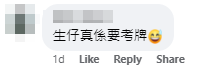 將軍澳日出康城近日有住戶在大廈公共空間張貼告示,稱鄰居不論日夜都在家中喝罵小朋友,造成嚴重滋擾。Facebook群組「日出康城 Lohas Park @ 家在康城」