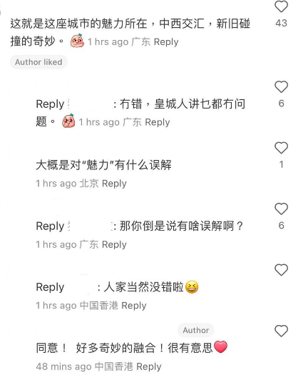 (圖片來源:小紅書)