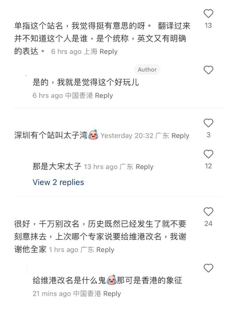 (圖片來源:小紅書)