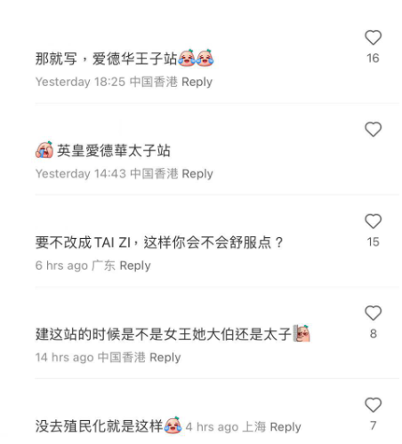 (圖片來源:小紅書)