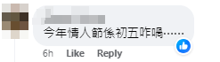 對於將殯儀與情人節crossover,引發大批網民熱議。(賣棺材的男孩fb)