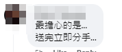 對於將殯儀與情人節crossover,引發大批網民熱議。(賣棺材的男孩fb)