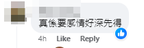 對於將殯儀與情人節crossover,引發大批網民熱議。(賣棺材的男孩fb)