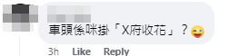 對於將殯儀與情人節crossover,引發大批網民熱議。(賣棺材的男孩fb)