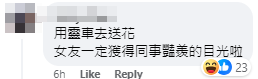 對於將殯儀與情人節crossover,引發大批網民熱議。(賣棺材的男孩fb)
