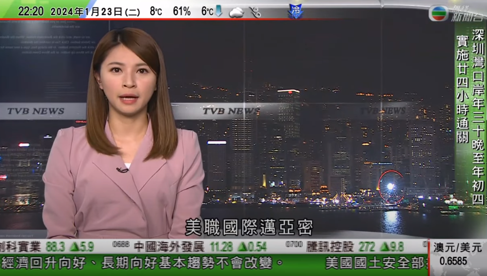 約兩分鐘後,畫面再切回廖淑怡身上,聲線大致回復正常