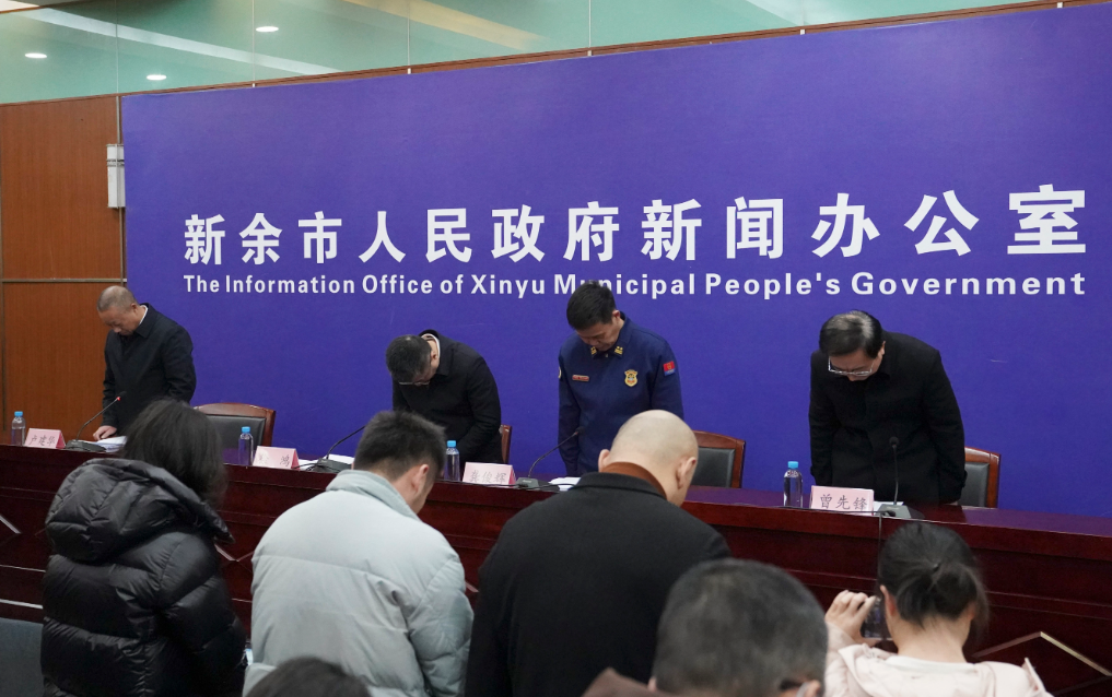 新余市市政府今日(25日)早上召開記者會,並在會前默哀。(新華社)