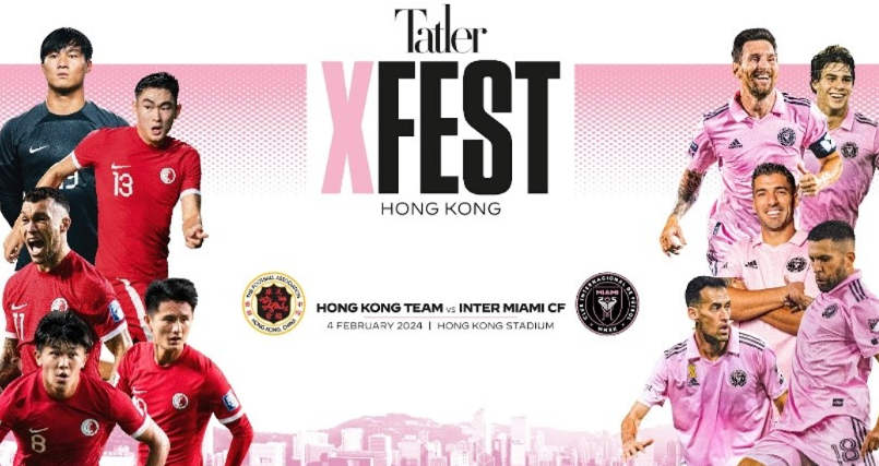 由阿根廷球王美斯領軍的美職球隊國際邁阿密,2月4日在香港大球場跟香港聯賽選手隊作表演賽。