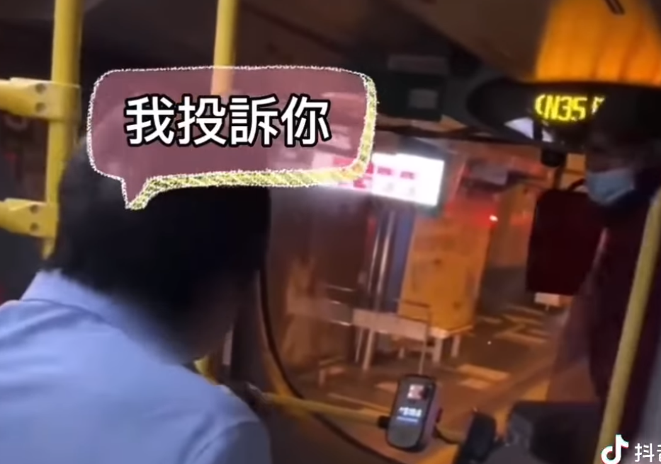 社交平台流傳一段爭執短片,有一名操普通話男子登上九巴通宵線N281巴士,只在錢箱放入兩元硬幣(正常車資9.4至18.6元),被車長責罵,但男子堅拒下車,更要求退還兩元,更自辯「我是內地人」及疑似吐口水,期間多名乘客指摘他「冇錢就落車」,最終車長報警處理,累全車乘客都要下車。