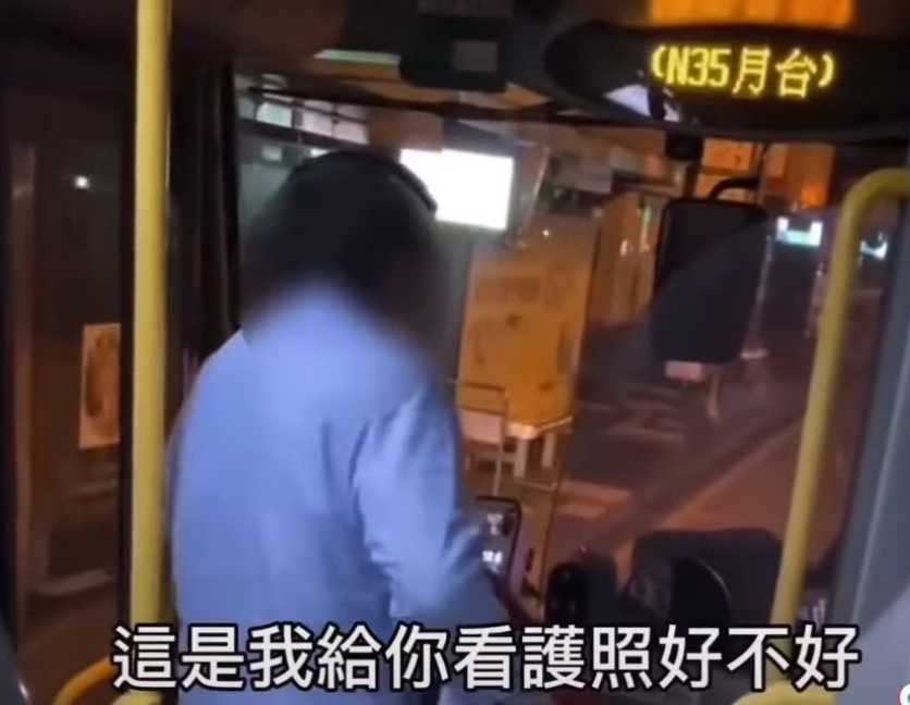 社交平台流傳一段爭執短片,有一名操普通話男子登上九巴通宵線N281巴士,只在錢箱放入兩元硬幣(正常車資9.4至18.6元),被車長責罵,但男子堅拒下車,更要求退還兩元,更自辯「我是內地人」及疑似吐口水,期間多名乘客指摘他「冇錢就落車」,最終車長報警處理,累全車乘客都要下車。