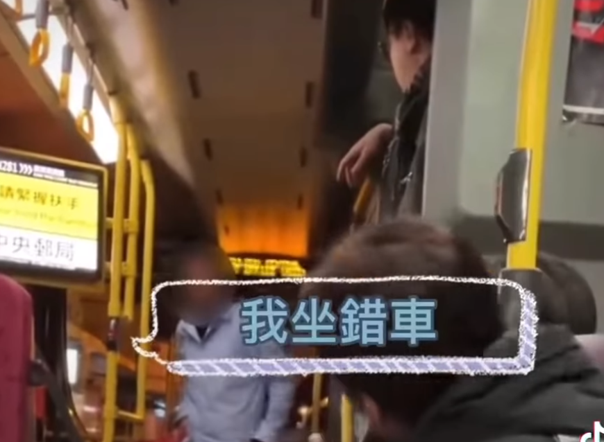 社交平台流傳一段爭執短片,有一名操普通話男子登上九巴通宵線N281巴士,只在錢箱放入兩元硬幣(正常車資9.4至18.6元),被車長責罵,但男子堅拒下車,更要求退還兩元,更自辯「我是內地人」及疑似吐口水,期間多名乘客指摘他「冇錢就落車」,最終車長報警處理,累全車乘客都要下車。