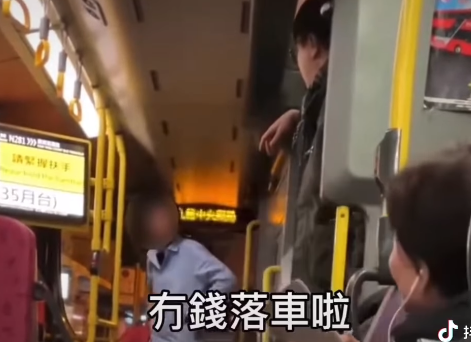 社交平台流傳一段爭執短片,有一名操普通話男子登上九巴通宵線N281巴士,只在錢箱放入兩元硬幣(正常車資9.4至18.6元),被車長責罵,但男子堅拒下車,更要求退還兩元,更自辯「我是內地人」及疑似吐口水,期間多名乘客指摘他「冇錢就落車」,最終車長報警處理,累全車乘客都要下車。