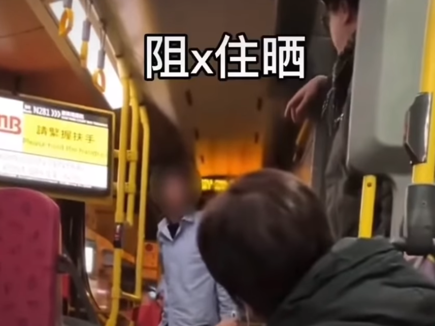 社交平台流傳一段爭執短片,有一名操普通話男子登上九巴通宵線N281巴士,只在錢箱放入兩元硬幣(正常車資9.4至18.6元),被車長責罵,但男子堅拒下車,更要求退還兩元,更自辯「我是內地人」及疑似吐口水,期間多名乘客指摘他「冇錢就落車」,最終車長報警處理,累全車乘客都要下車。
