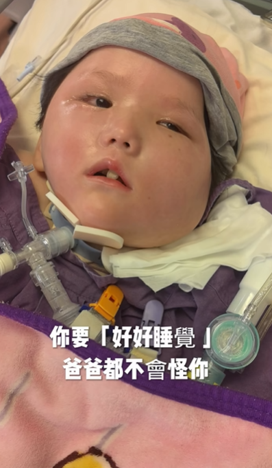 天瑜爸爸昨日(29日)晚上在社交平台上傳影片,指天瑜上周胃出血,已差不多一周沒有喝奶,只靠吊鹽水和葡萄糖水維持,又指天瑜目前已完全沒有使用強心藥,「都是靠自己」。(天瑜醫療事故關注組FB)