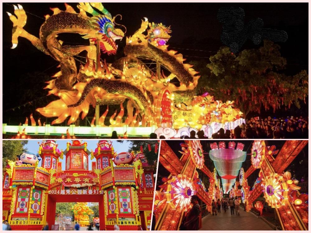 越秀公園的花燈會有濃濃的老廣年味,別具意思。(網上圖片)