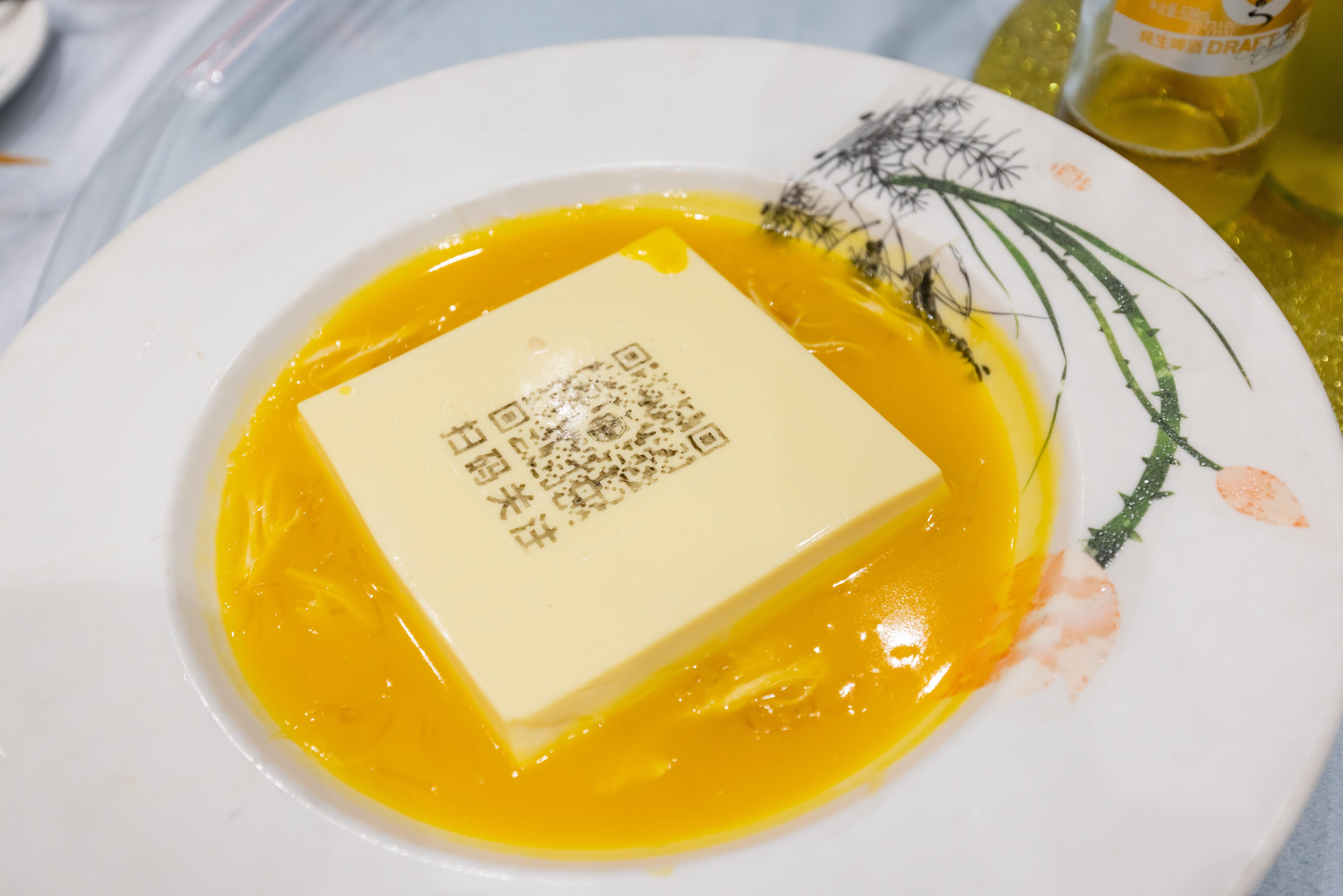 邑家人 山水四合院