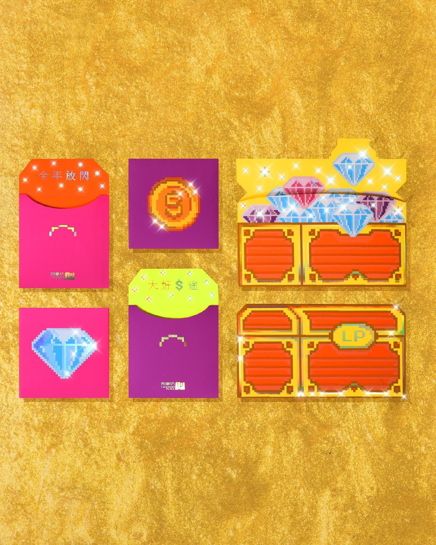 龍年商場利是封合集|朗豪坊限量版「幸運夾萬」賀年利是禮盒