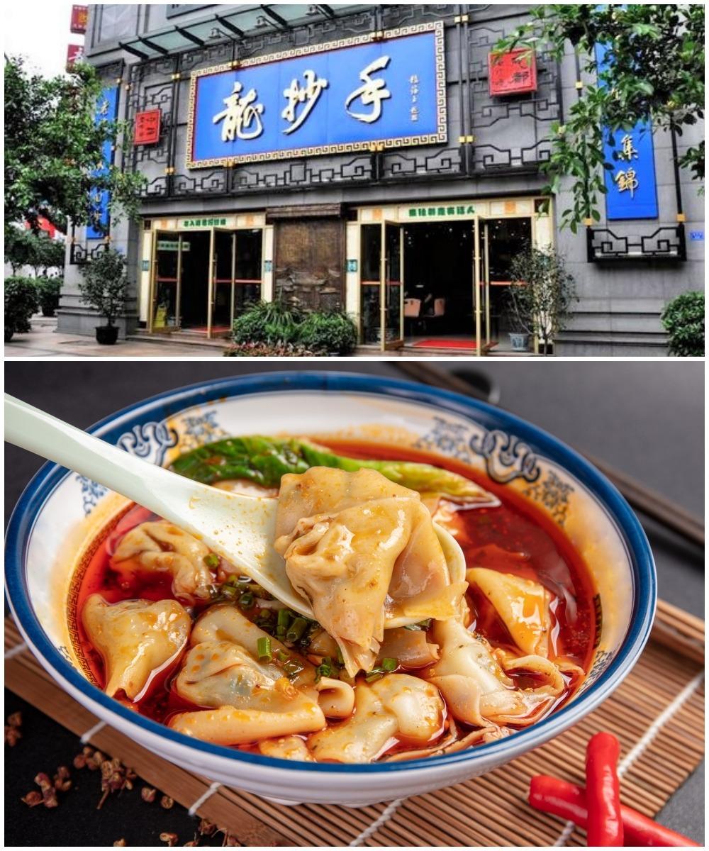 龍年食物︰龍抄手類似廣東的雲吞,或者北方地區的餛飩。(圖片來源:視覺中國、網上圖片)