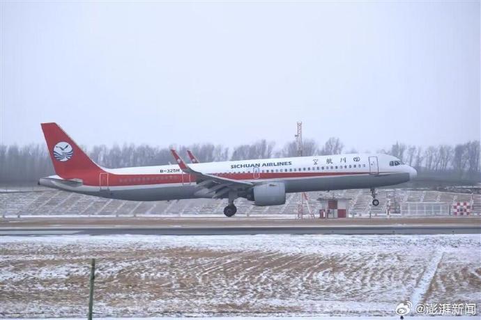 客機於當日下午2時32分成功返遞龍嘉機場。(微博)