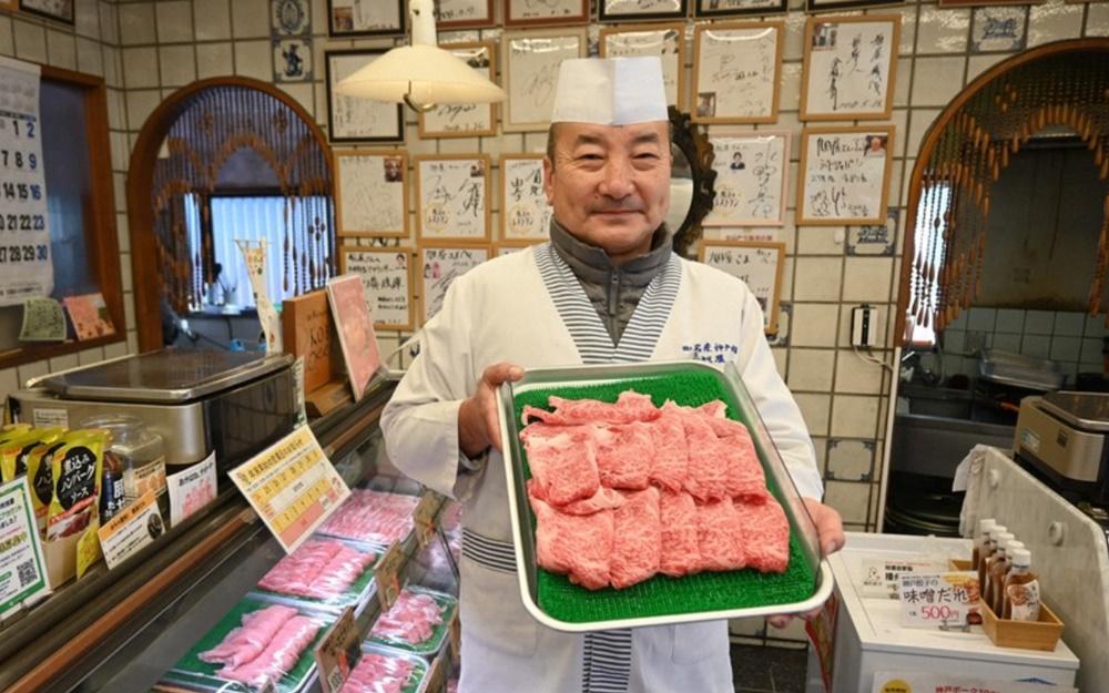 「旭屋」(Asahiya)。