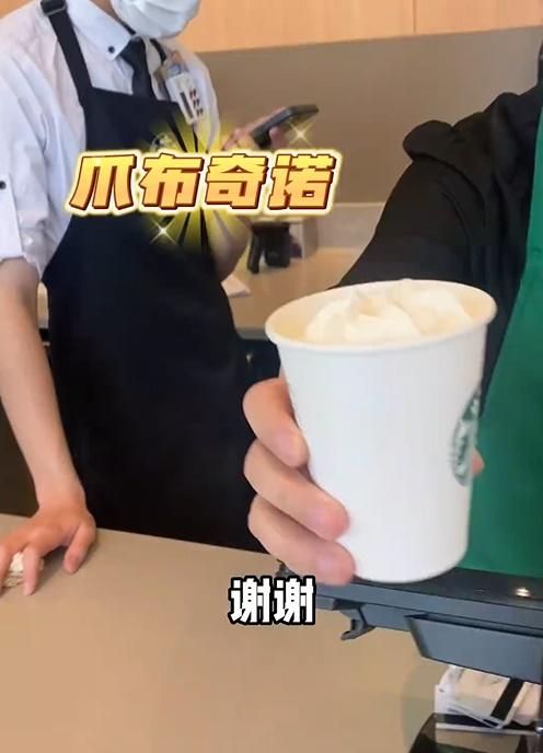 免費提供的寵物食用的忌廉甜品「Puppuccino」。(微博)