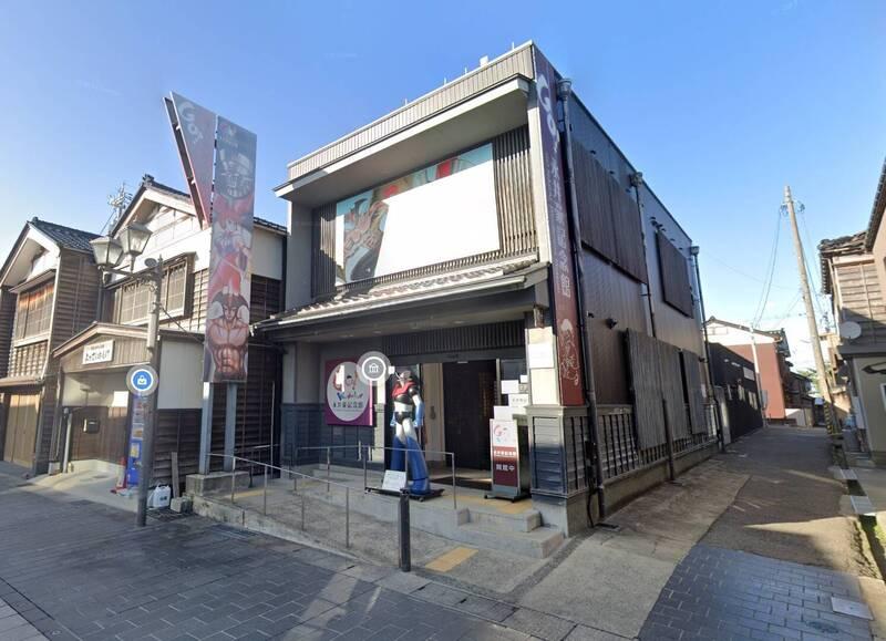 永井豪紀念館於2009年4月25日開幕。(網上圖片)