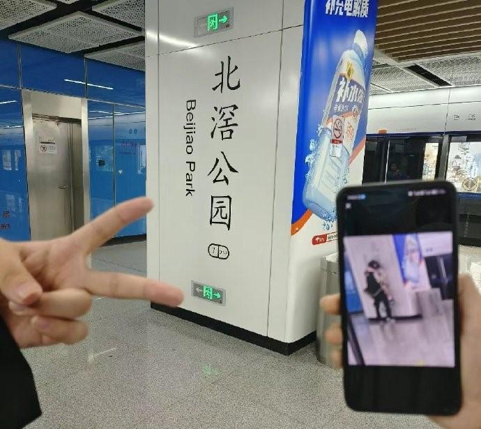 內地情侶月台上親熱 北滘公園站變小紅書打卡景點(小紅書圖片)