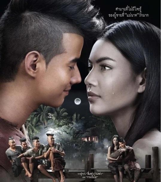 泰國電影《嚇鬼阿嫂》由Davika Hoorne夥拍Mario Maurer,當年在香港亦創下票房佳績。