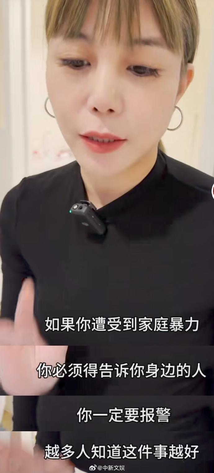 「寧願坐在寶馬裡哭,也不願坐在單車上笑」的馬諾,聲稱半年被老公家暴7次