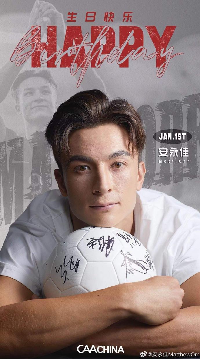 剛於元旦日渡過27歲生日的安永佳日前已發表離隊感言(安永佳社交平台)