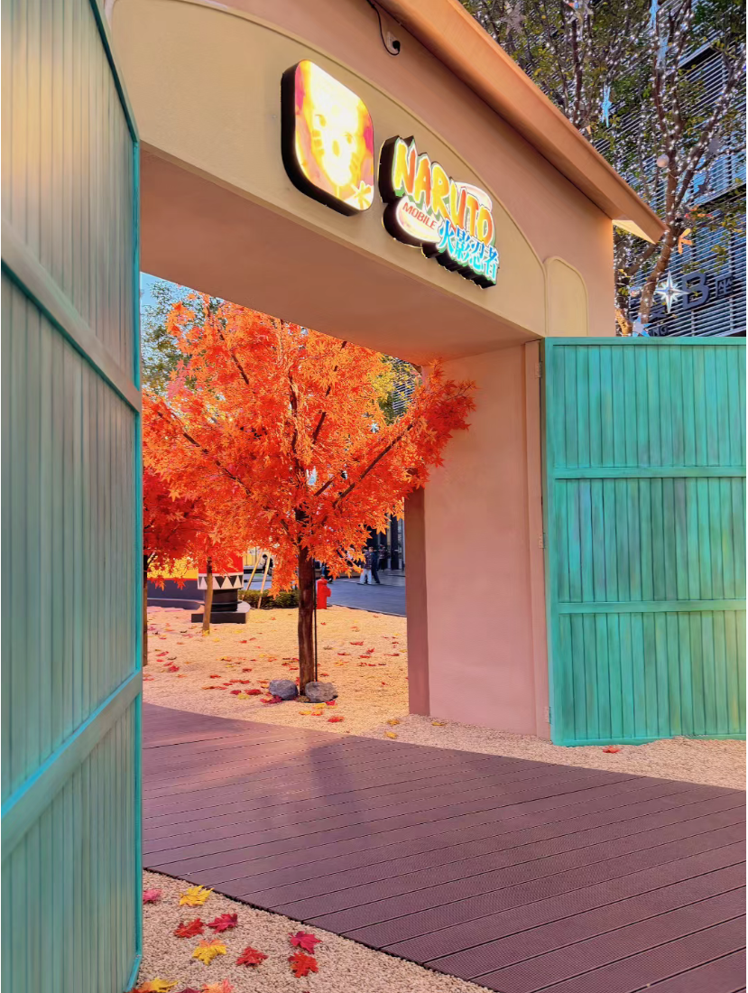 重燃盛典現場展現出木葉村,並製作出古樹廣場、旗艦廣場、丁字路口、水廣場。(圖源:小紅書)