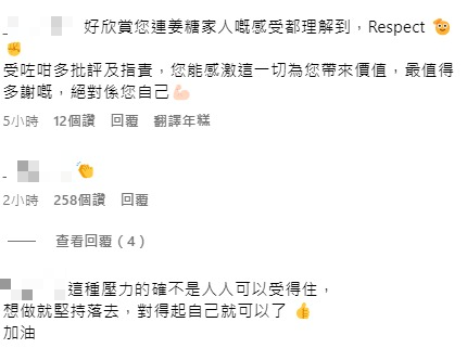 姜濤在叱咤2023憑《濤》獲選我最喜愛的歌曲後,在IG post長文,獲不少姜糖鼓勵支持。(姜濤IG截圖)