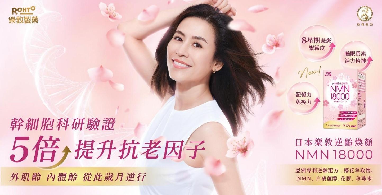 星級用家宣萱親自實測 逆齡美肌活力Level Up