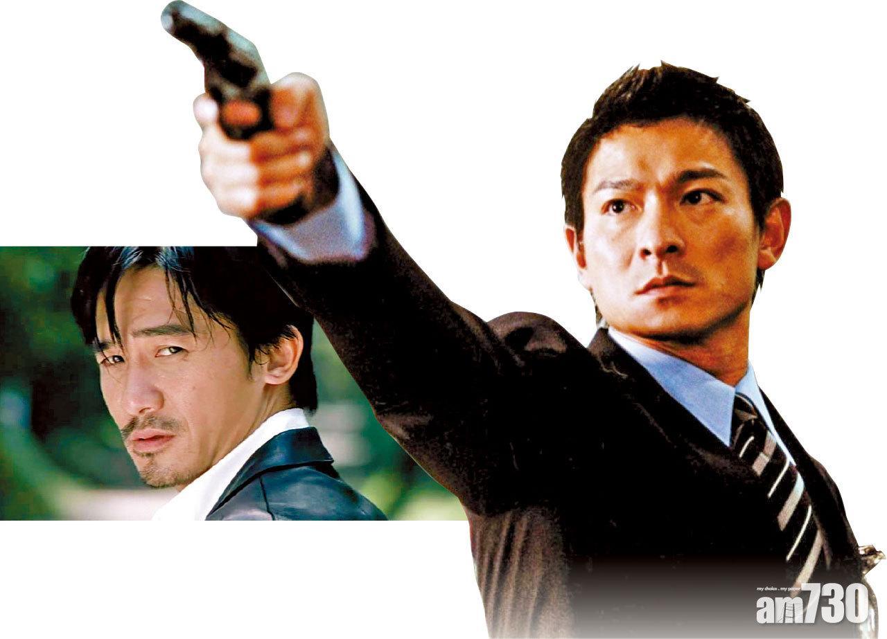 劉德華與梁朝偉主演的無間道是香港電影經典