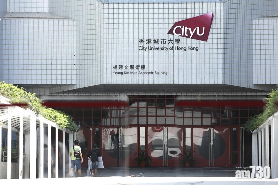 珍惜生命︱九龍塘城巿大學男子機房內上吊 保安員發現報警