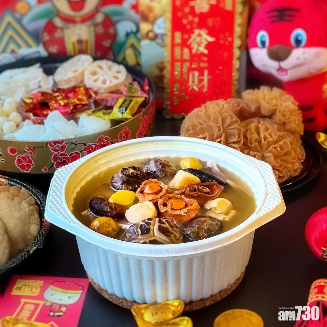 新年習俗|團年飯是一家人必做的事,和和氣氣