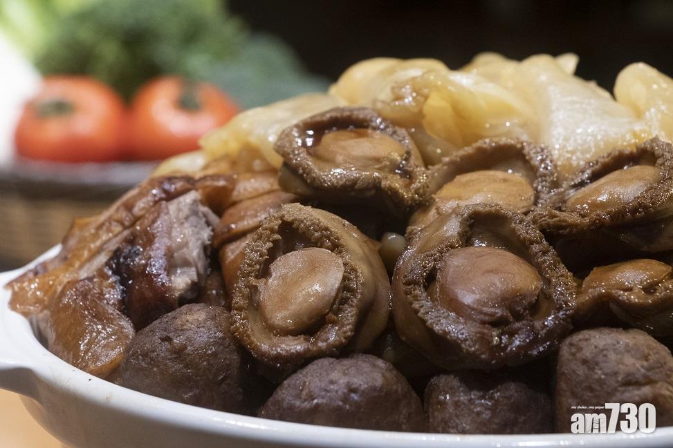 新年食譜|盤菜表面舖滿鮑魚、花膠等名貴食材。