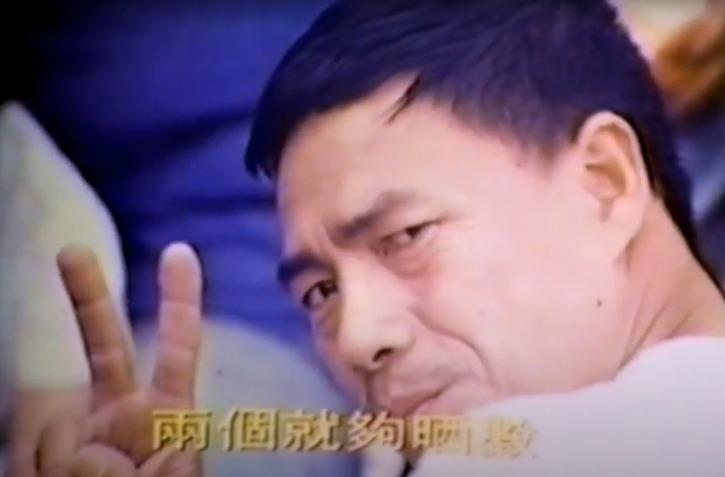 1975年的「兩個夠晒數」宣傳短片,歌曲由黃霑作曲、填詞,以及仙杜拉主唱,你還記得嗎?(圖片來源:家計會網站截圖)