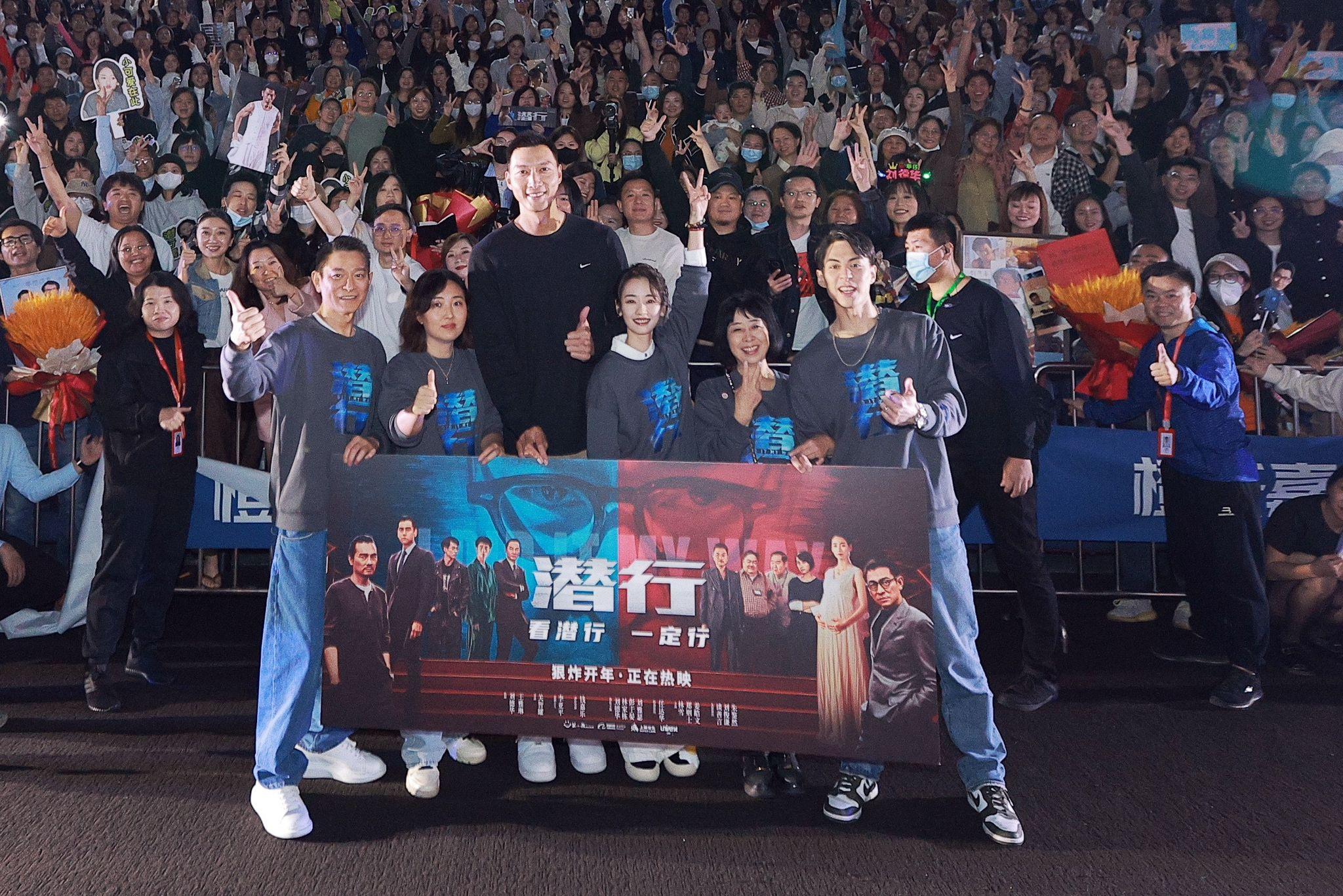 華仔馬不停蹄繼續落力宣傳《潛行》,日前就跟劉雅瑟及朱鑑然來到深圳謝票。