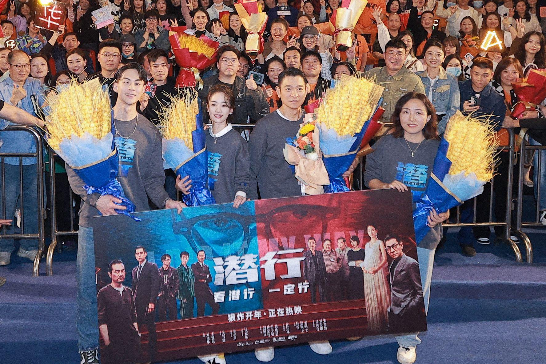 華仔馬不停蹄繼續落力宣傳《潛行》,日前就跟劉雅瑟及朱鑑然來到深圳謝票。