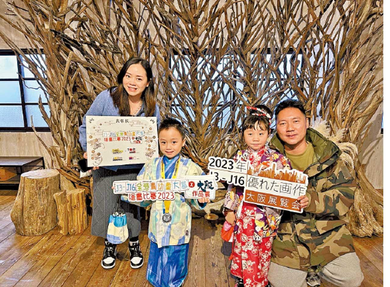 2023年J3 - J16優秀作品大阪展覽會