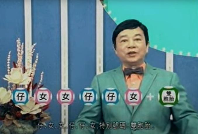 2003年,家計會推出「等咗好耐都未有?」宣傳片,由六合彩第一代主持夏春秋帶出生育要提早計劃的概念。(圖片來源:家計會網站截圖)