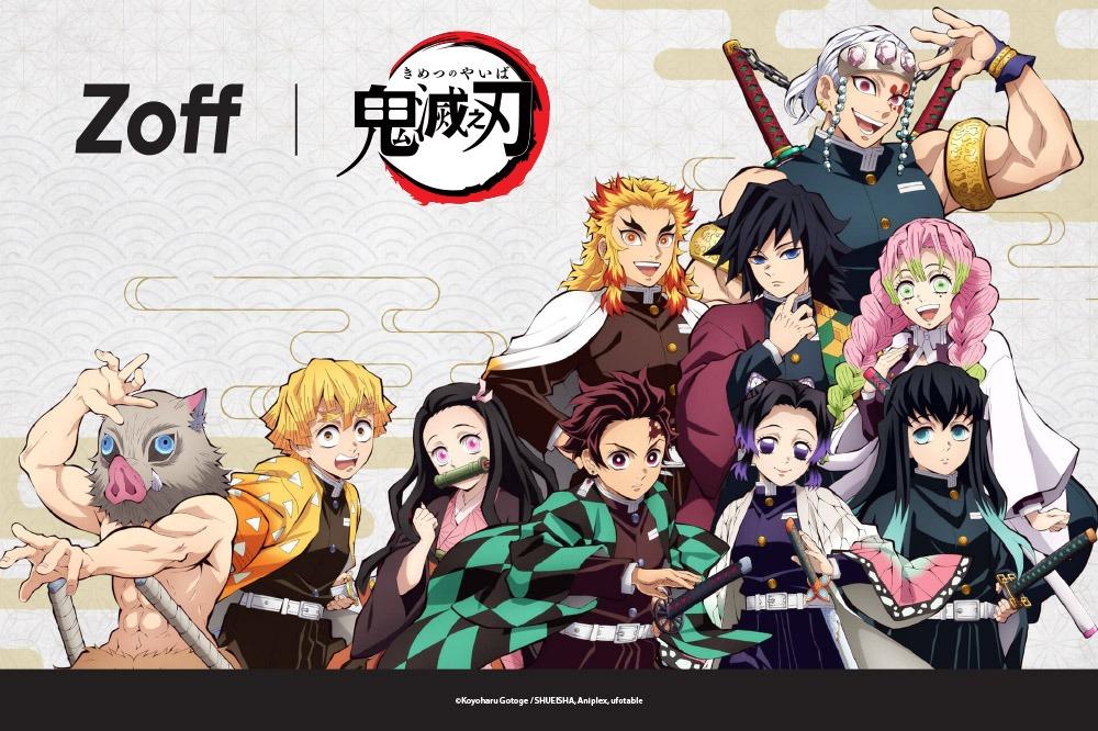 Zoff 首次聯乘鬼滅之刃 推出近30款眼鏡及配件