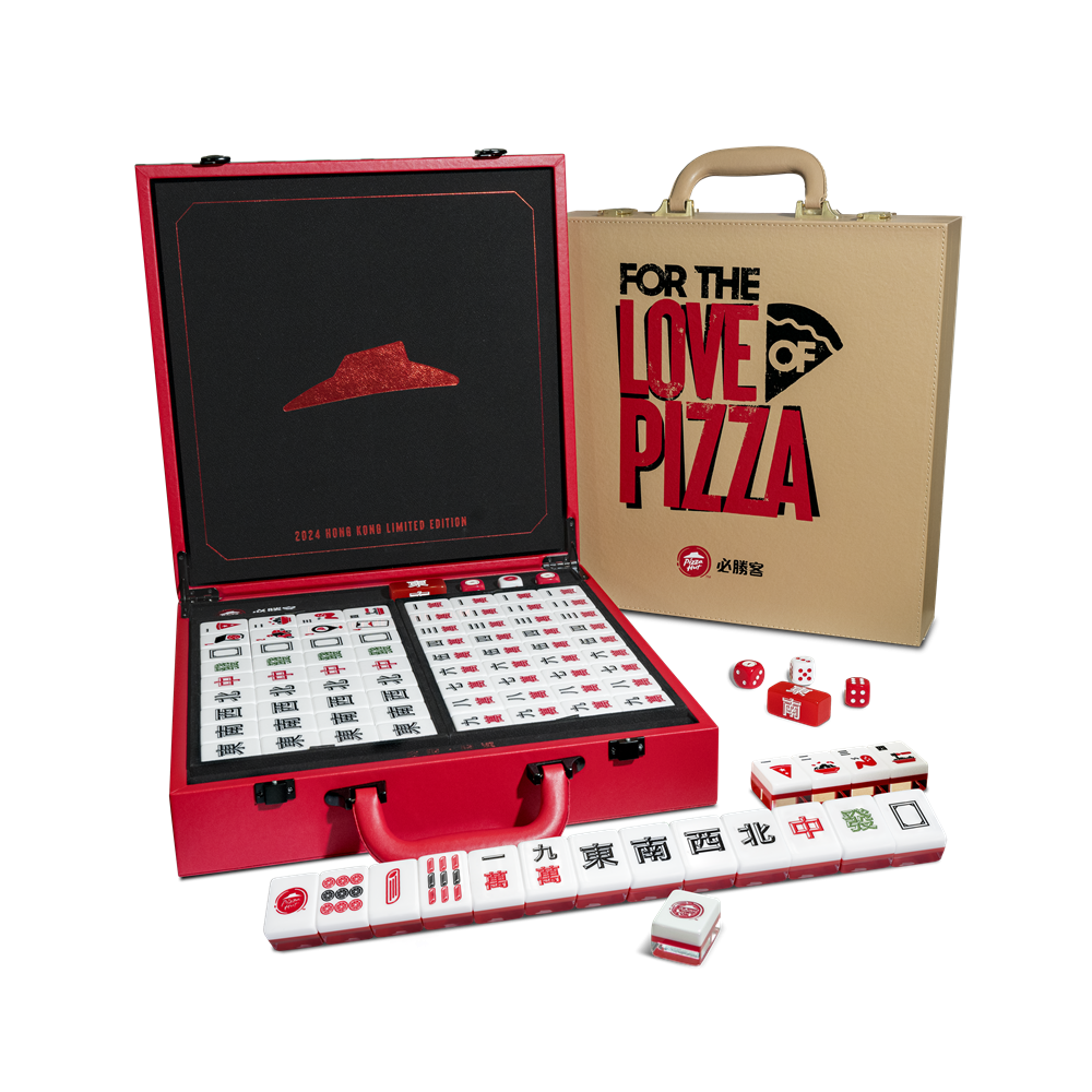 兩款設計包括必勝紅色和經典Pizza盒造型;兩款均以人造皮革包裝,封面配上特製壓紋圖案,手感十足!