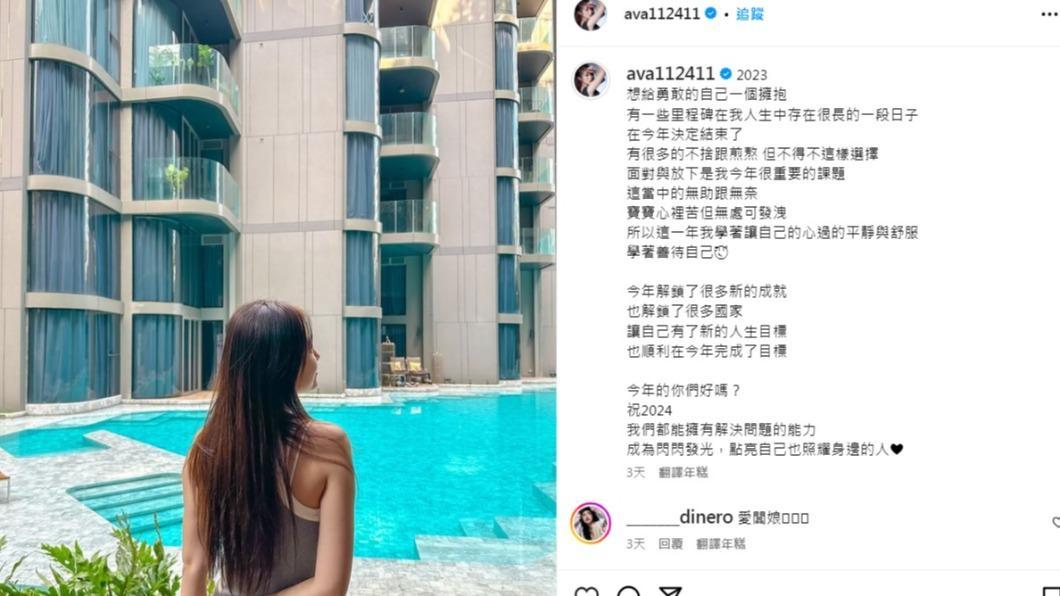 丫頭詹子晴的IG文引起婚變之說,後來她親自解釋。(丫頭詹子晴IG)