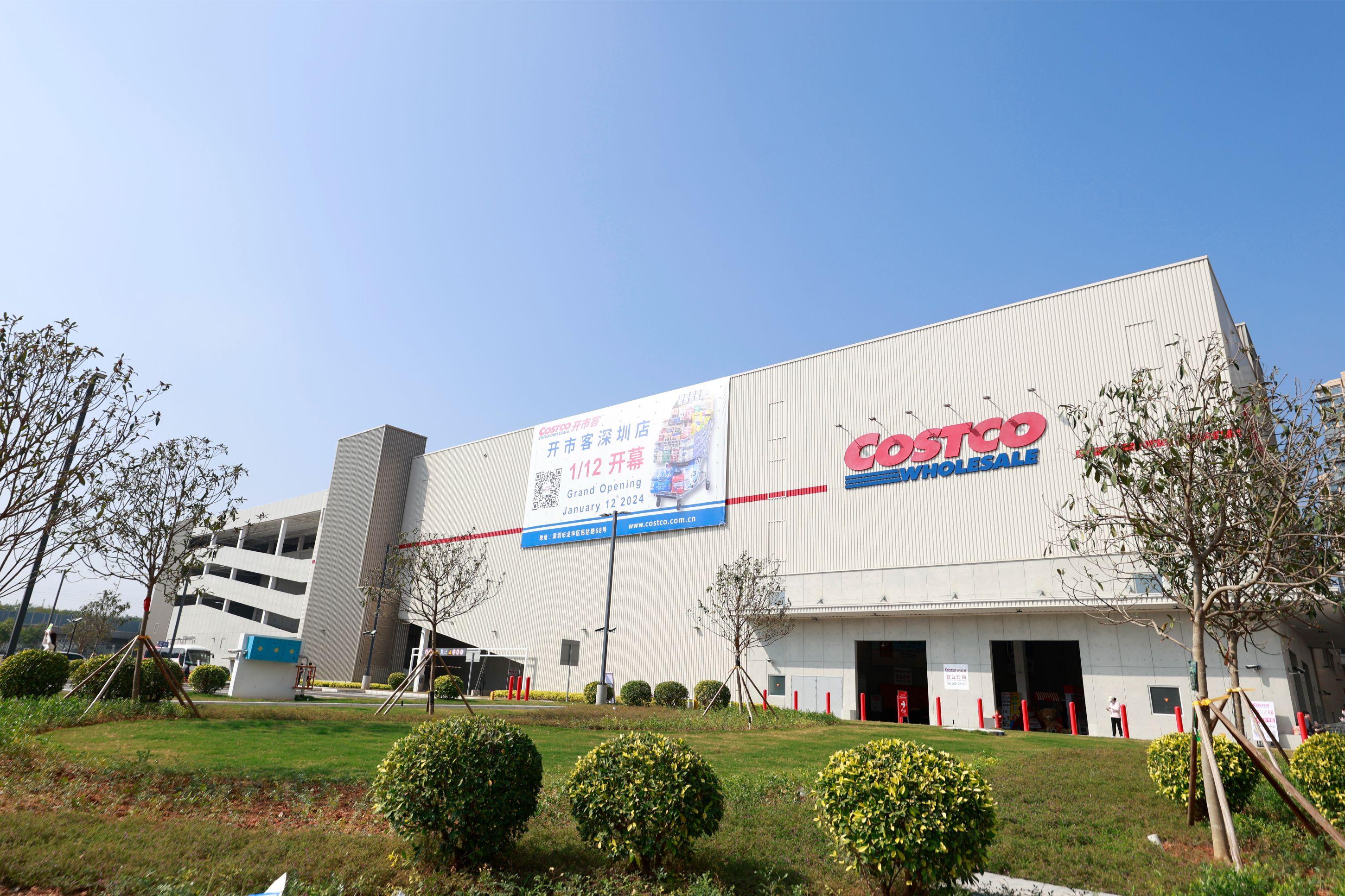 深圳Costco超市1月12日開幕。